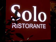 -Solo(衡山路店)