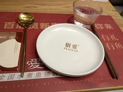 -椒爱水煮鱼川菜(新抚万达店)