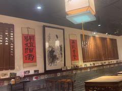-孔乙己酒家(虹桥路店)