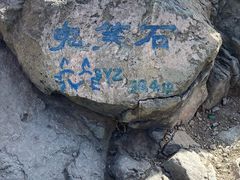 -北京西山国家森林公园