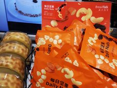 -BreadTalk面包新语·烘焙蛋糕(中心书城店)