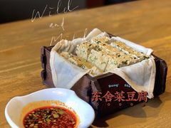 -東舍食唐精品陕菜馆