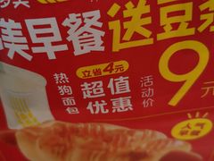 -味多美蛋糕(通州店)