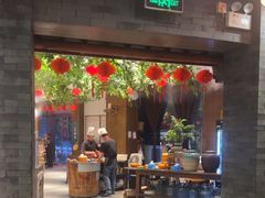 -苏浙徽·农家大院(开发区星湖101店)