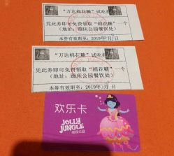 -探奇乐园蹦床公园(日月广场店)