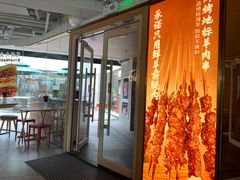 -老碗会·陕西手工面(中心书城店)