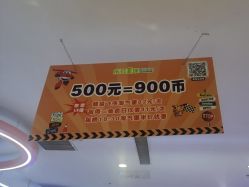 -乐多星球潮玩中心(沈阳嘉里城店)