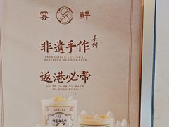-雾鲜(KKMALL店)
