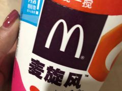-麦当劳(天兴罗斯福店)