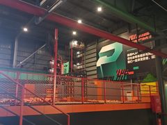 -极限PLAY运动娱乐新世界·团建派对表演休闲馆·室内高空游乐园