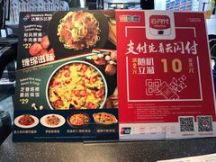 -达美乐比萨(武定店)