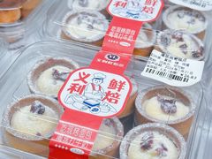 -百年义利(福长街店)