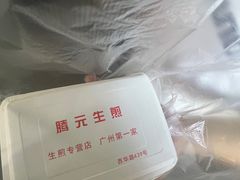 -腾元生煎(西华路店)