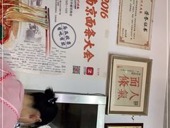 -刘记大肉面(三牌楼大街店)