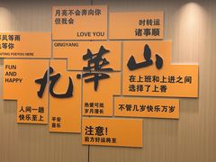 -鸿运楼·舌尖上的徽菜