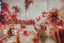 -觅遇Meet U私人婚礼定制(潮汕店)