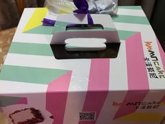 -卡漫莫尼蛋糕(徐汇店)