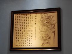-山西会馆·晋菜·晋商宴·民俗博物馆(体育路店)