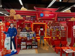 -物美大卖场(玉蜓桥店)
