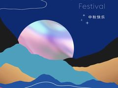 -皇城恒隆广场