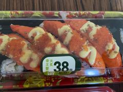 -池田寿司·新鲜现做(昌平悦荟店)