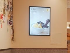 -满记甜品(王府井北京市百货大楼店)