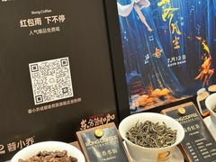 -蓉小乔·RONG COFFEE(春熙路店)