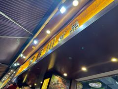 -聚百川(增城西城路店)
