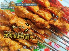 -小胡子祥彪烧烤(北湖总店)