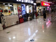 门面-门框胡同百年卤煮(鸟巢店)