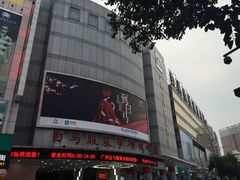 -广州白马服装市场