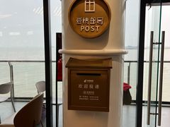 -爱情邮局