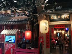 门面-长安大牌档之西安博物院文化餐厅(中贸店)