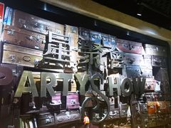 -星聚会KTV(苏州信投大厦店)