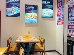 -肘子酥·天津菜·特色捞面(德云社店)