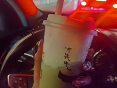 -太犇牛手作茶铺(江北虹悦城店)