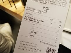 账单-喜茶(北京三里屯太古里店)