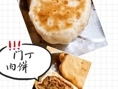 -增盛魁小吃店