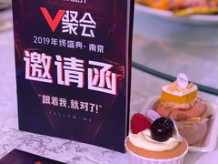 -美丽心情蛋糕(江苏路店)