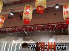 -朱光玉火锅馆(正弘城店)