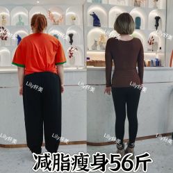 -Lily纤美·科技减脂中心