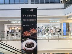 -深圳万象城