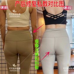 -拉伽瑜伽·普拉提