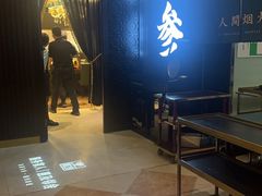 -彩虹之约•淮扬家宴(亚运村店)