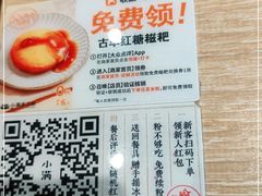 -小满手工粉(上海新世界城店)