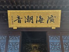 -东庐山观音寺