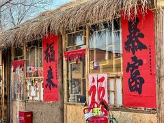 -辛庄国际文化艺术区