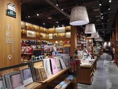 -百新书局(尚悦湾店)