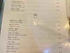 -姆们M Sweetie Cake(三里屯店)