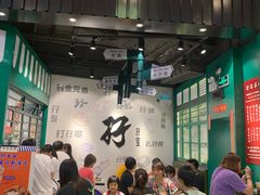 -孖记茶档·热腾茶餐(荔湾领展广场店)